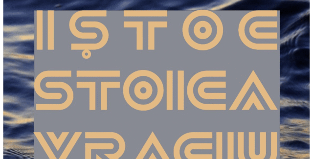 Transfigurări @ Simeza