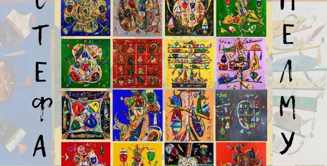 Ştefan Pelmuş @ Bucureşti