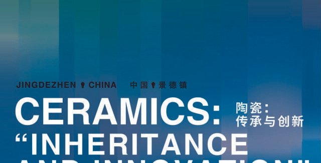 Ceramics: Inheritance and inovation @ China